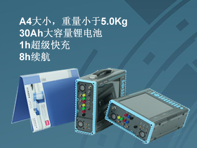 更小、更輕、更強，永程重磅推出便攜式系列產(chǎn)品